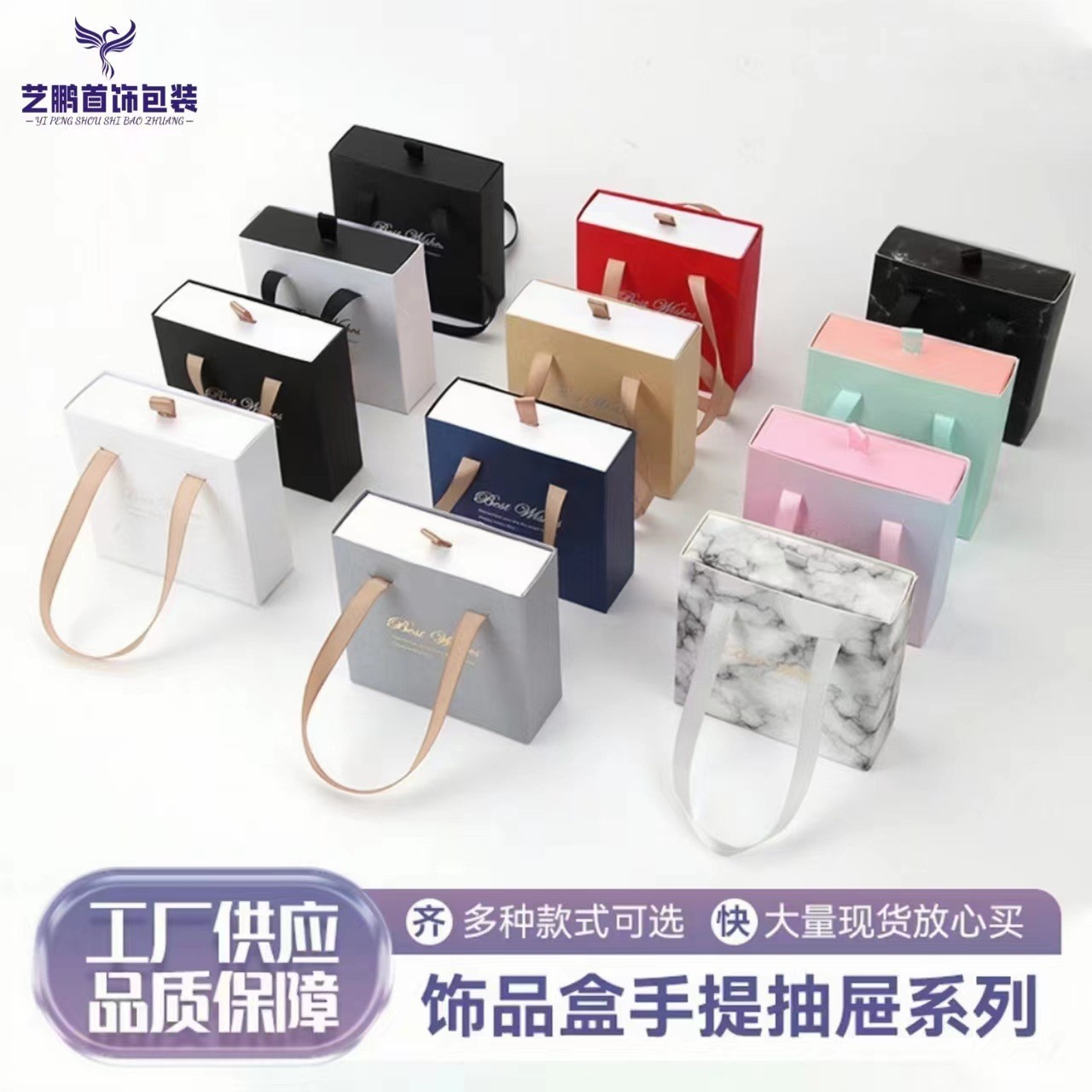 New Portable Drawer Box Jewelry Box Gift Box Jewelry Packaging Gift Box Gift Bag Ring Box