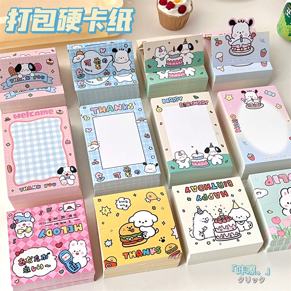 Original puppy card head back card packaging card set out card shipping accessories gift baking biscuit packaging card