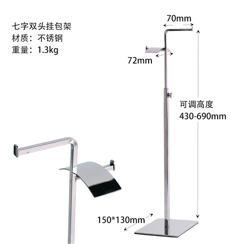 Picture of Stainless steel bag display rack leather bag handbag display rack bag hanging bag rack handbag display shelf wholesale