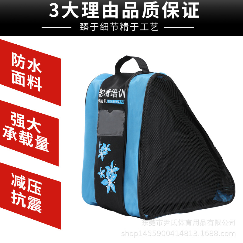 Picture of Factory wholesale skating roller skate bags children roller skates thickened one shoulder storage bag wholesale club