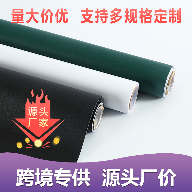 Picture of Student green board whiteboard stickers factory spot supply thick erasable blackboard stickers teaching home graffiti wall stickers