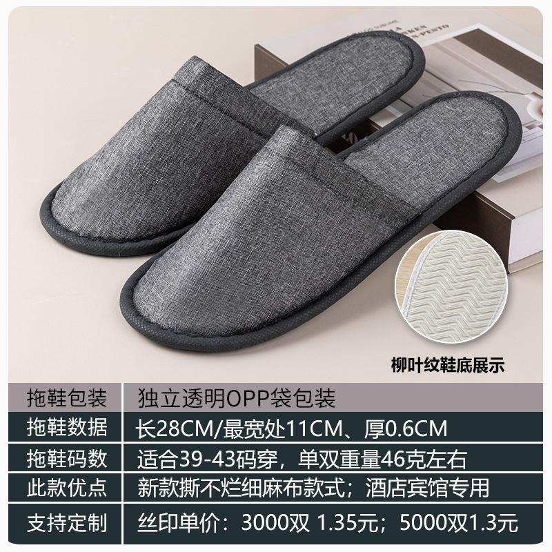 Picture of Hotel Guest House Supplies Disposable Slippers Home Aviation Coral Spot slipper Travel Beauty Salon