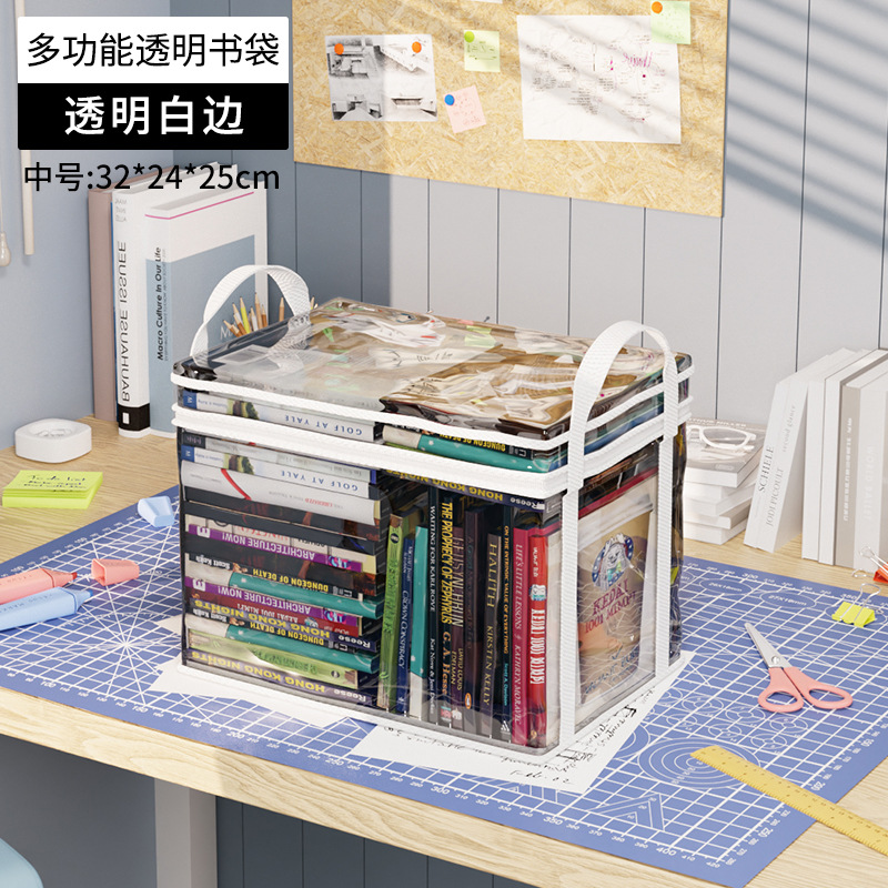 Picture of Transparent Visible Thickened Student Home Book Storage Box Storage Box Large Capacity Storage Storage Book Storage Box