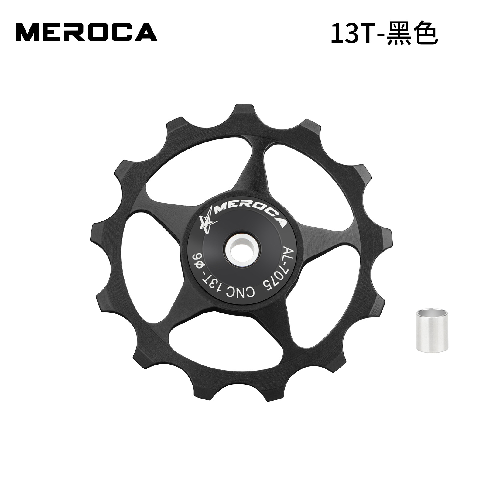 Picture of Cross-border MEROCA mountain bike road bike rear dial guide wheel 11t/13T metal bearing Peilin guide wheel