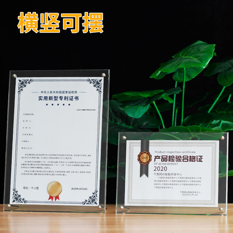 Picture of Crystal A4 photo frame table A4 honor certificate frame 6 inch photo frame wall glass photo frame authorization certificate frame