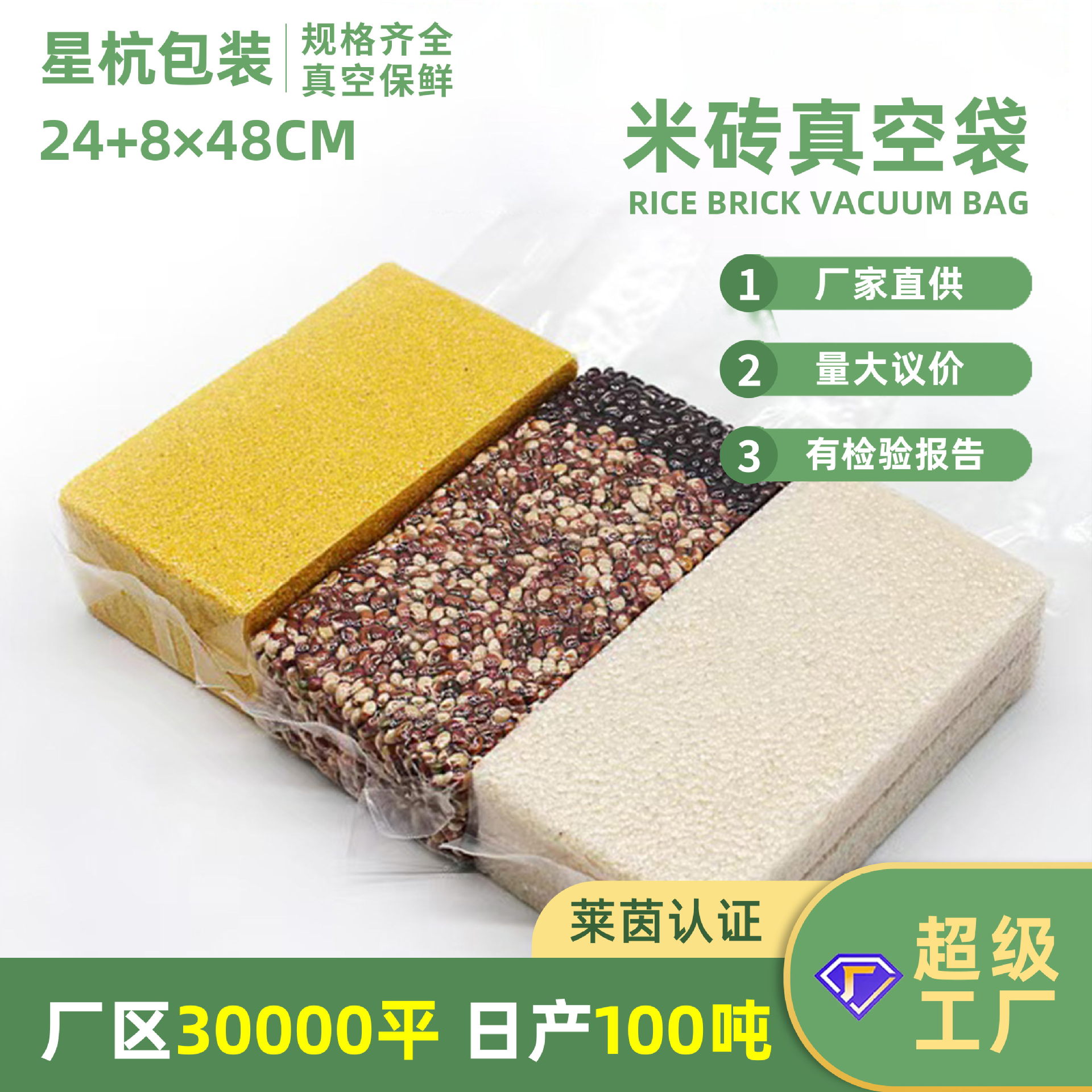 Thickened vacuum rice brick bag transparent millet grain bag vacuum bag 1kg rice vacuum packaging bag