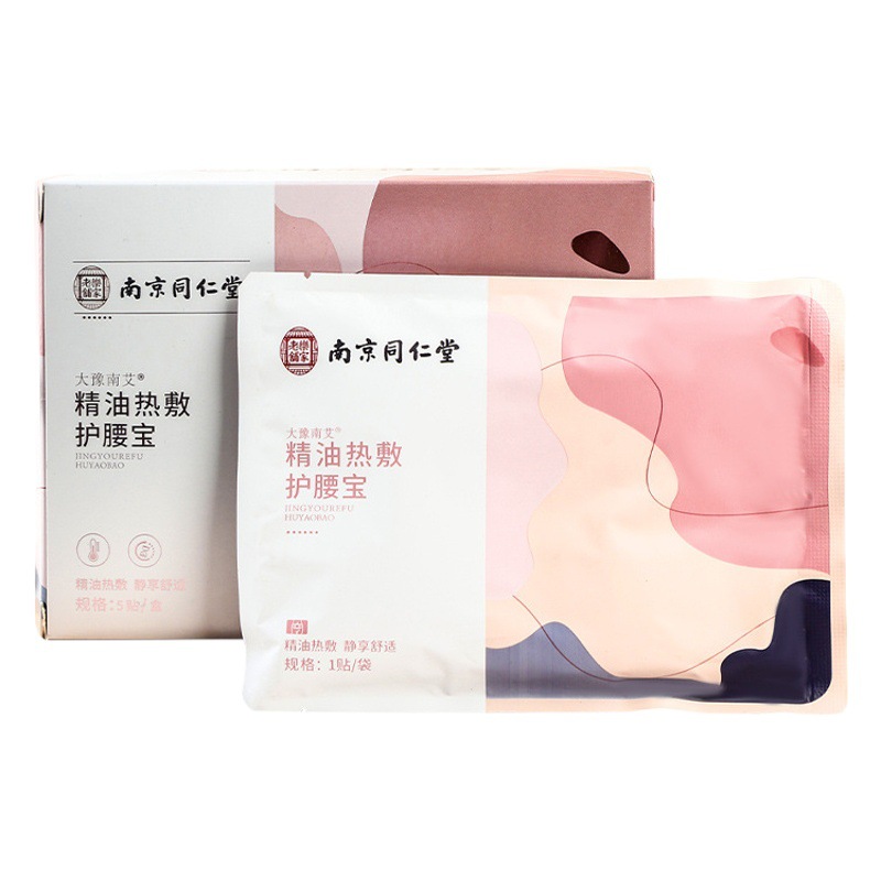 Nanjing Tongrentang steam warm waist stickers Wormwood hot compress stickers waist heat pad essential oil self-heating moxibustion stickers wholesale