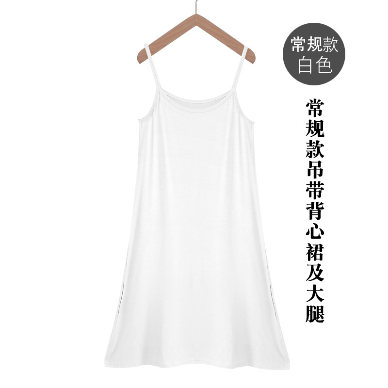 Picture of Spring and Summer modal bottoming suspender skirt women's underskirt versatile loose sleeveless vest skirt plus size dress