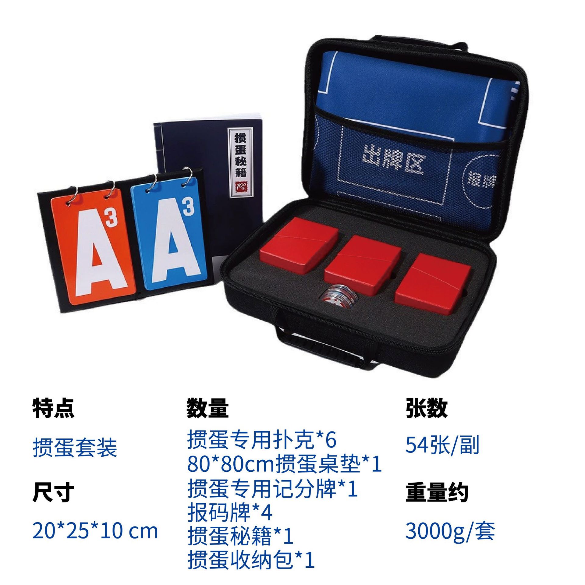 Picture of in stock wholesale egg poker PVC plastic frosted waterproof high-grade exquisite bronzing gift box double pair of suit