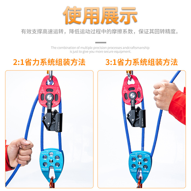 Picture of Canle Heavy Lifter Moving Pulley Lifting Lifter Air Conditioner Installation Pulling Lifter Pulley Rescue Pulley