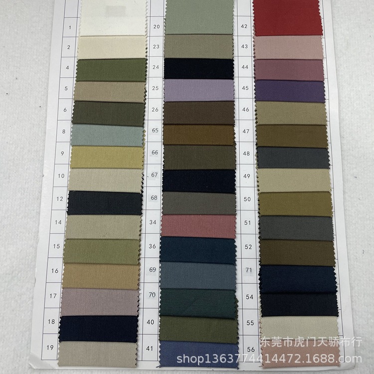 In stock supply woven windbreaker fabric polyester nylon 2/3 oblique 251G polyester nylon cotton twill casual clothing