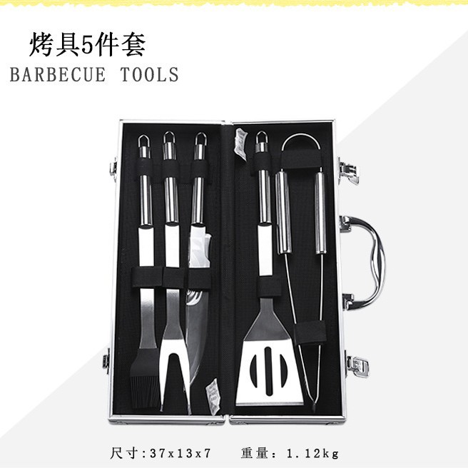 Picture of Amazon Bbq Tool Set 26-Piece Bbq Aluminum Case Combination with Tube Handle Outdoor Grill Tools Portable for Outdoor Use