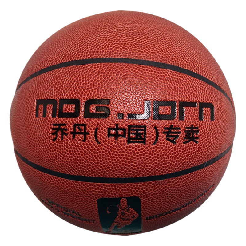 Picture of Basketball genuine adult junior high school primary school entrance examination special children basketball leather feel 5 6 7 basketball