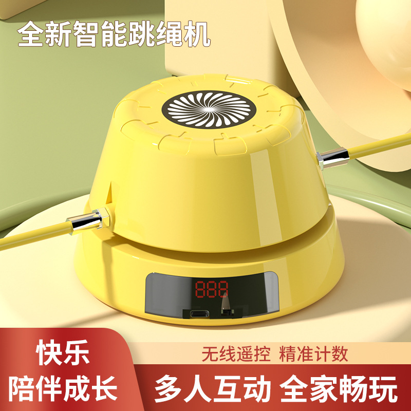 New intelligent rope skipping machine automatic electric rope skipping children multi-person training electronic counting rope skipping machine fun jump