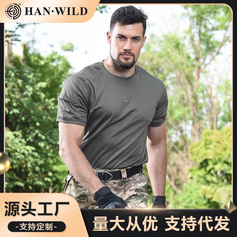 Hanye Hurricane Second Generation Round Neck Short Sleeve Outdoor Quick-drying Breathable T-shirt Summer Stretch Half-sleeve Tactical Training Clothing