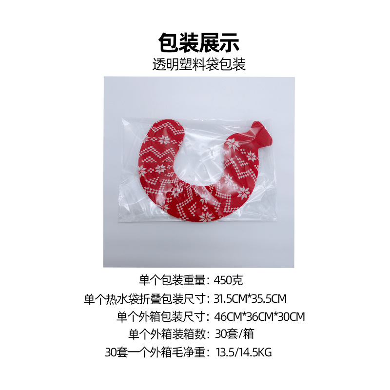 Picture of Wholesale British neck protection filling water bag warm cervical rubber U-shaped warm water bag removable cloth cover hot water bag spot