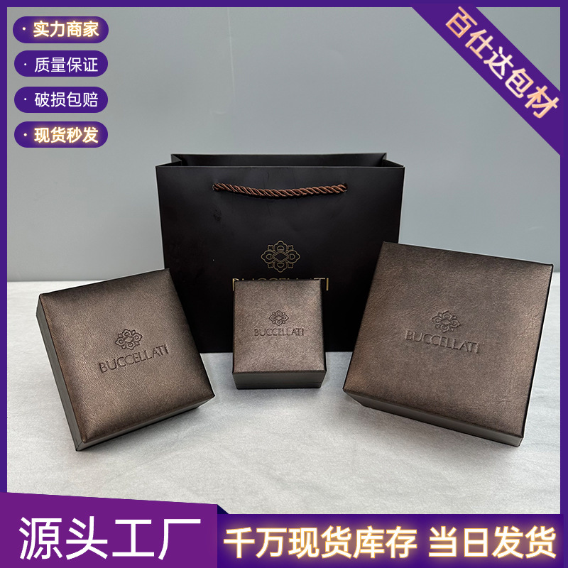 Buccellati Packaging Box Buccellati Ring Pendant Necklace Jewelry Box Jewelry Bracelet Jewelry Items