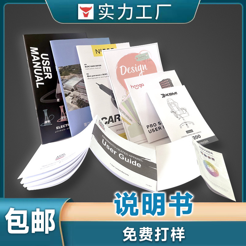 Product Description Book Printing Factory Riding Nail Brochure Book Picture Album Printing 70% off Page Digital Wheel