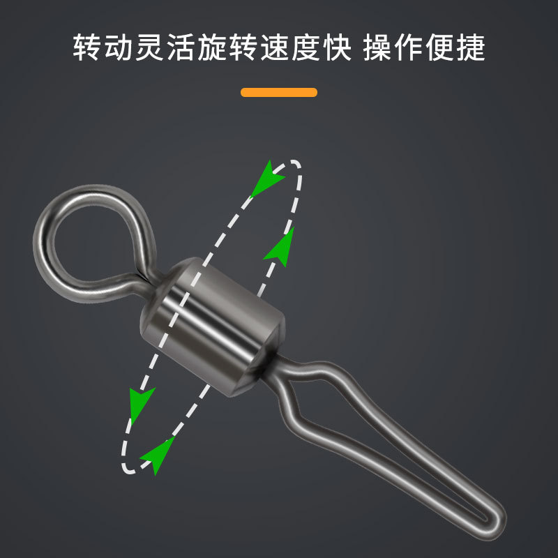 Picture of Fishing Line Clip Eight-Character Ring Fishing Supplies Fishing Gear Accessories Wholesale American Sub-Line Clip Connector