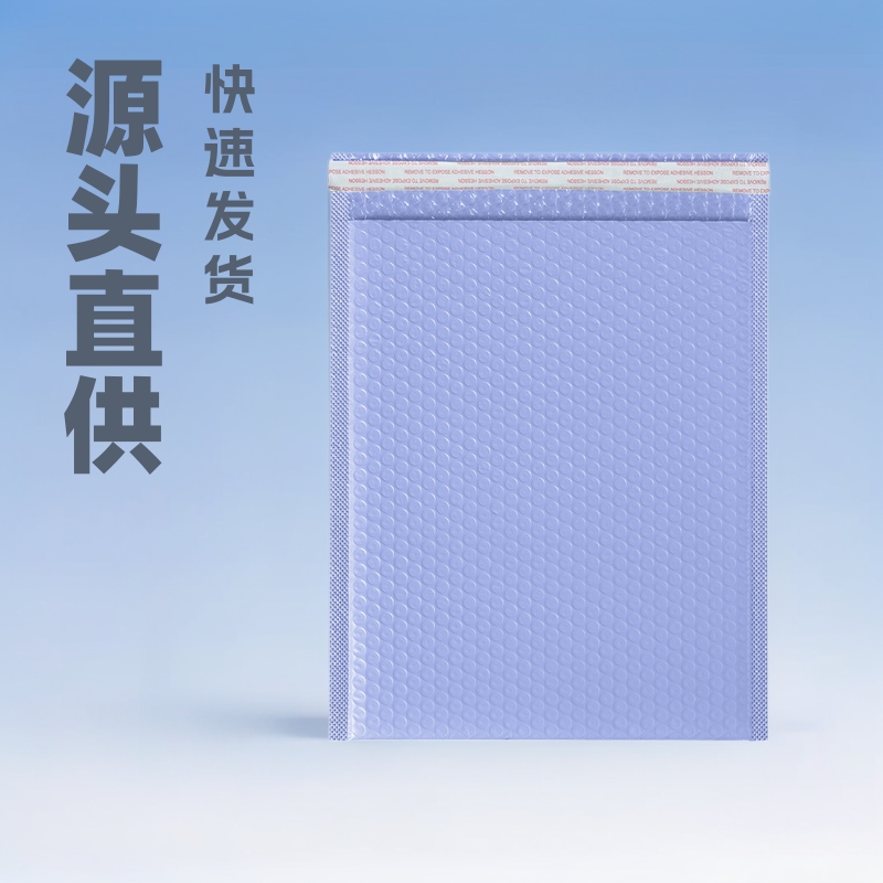 Purple Co-Extruded Film Bubble Express Packaging Bag Thickeneded Bubble Wrap Foam Bag Clothing Packaging Bag Envelope Bag Cross-Border