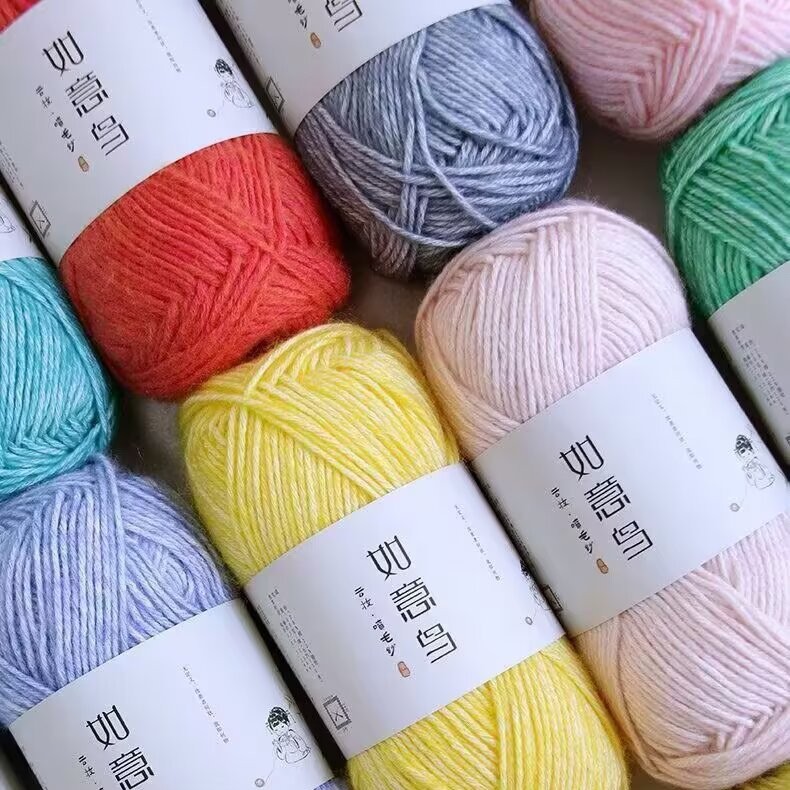 Cloud Makeup Plain Color Sprayed Wool Yarn Ruyi Bird DIY Handmade Knitted Blanket Crochet Scarf Soft Cotton Nitrile Wool Group