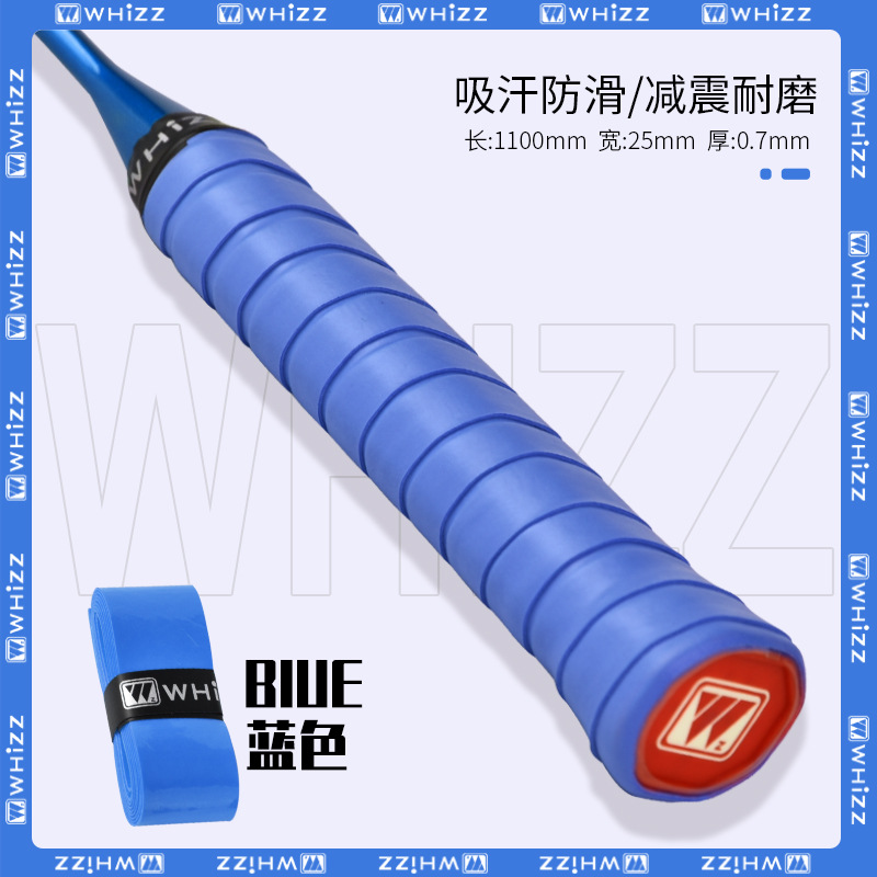 Picture of New Badminton Racket Hand Glue Super Soft 007 Milk Glue Anti-Slip Sweat Absorbing Belt Handle Wrapping Belt Handle Strap Wrapping Belt