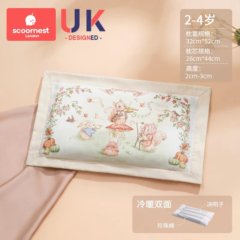 Picture of Kechao Kidsren's Pillow for All Seasons 1 Baby 2 Baby Pillow 3 Months and Above 6 Years Old Newborn 7 Kindergarten Kidsren