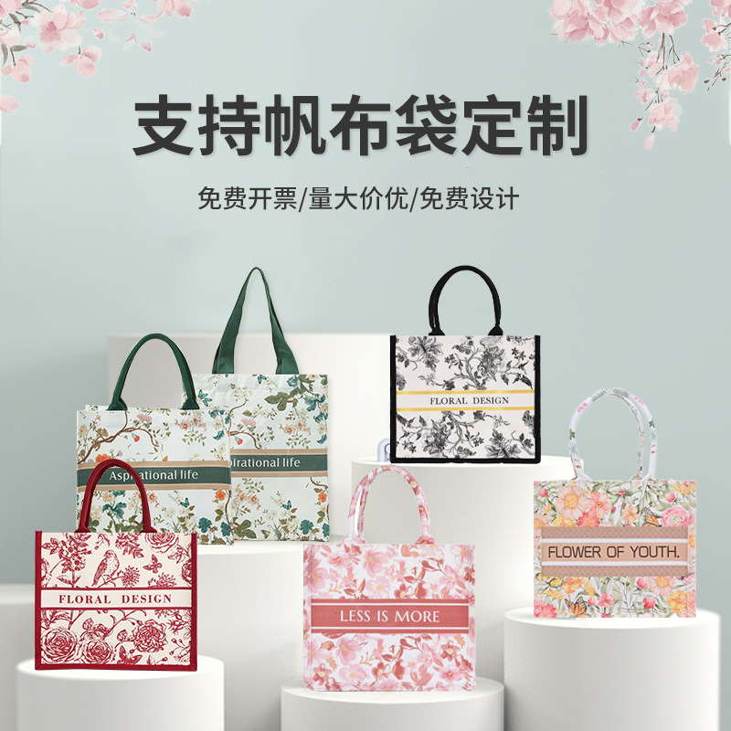 Flower canvas bag custom ribbon canvas bag large capacity coated three-dimensional tote bag corporate promotional canvas bag