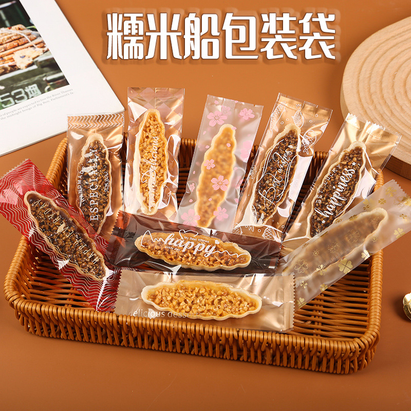 Glutinous Rice Boat Packaging Bag Caramel Almond Crisp Disposable Transparent Machine Seal Bag Small Leaf Crisp Lollipop Sealed Plastic Bag