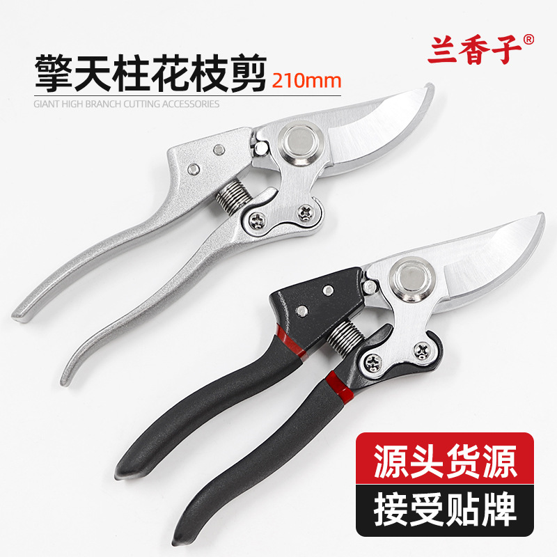 Garden pruning shears wholesale garden floral flower branch fruit branch gardening fruit picking pruning shears scissors for pruning branches
