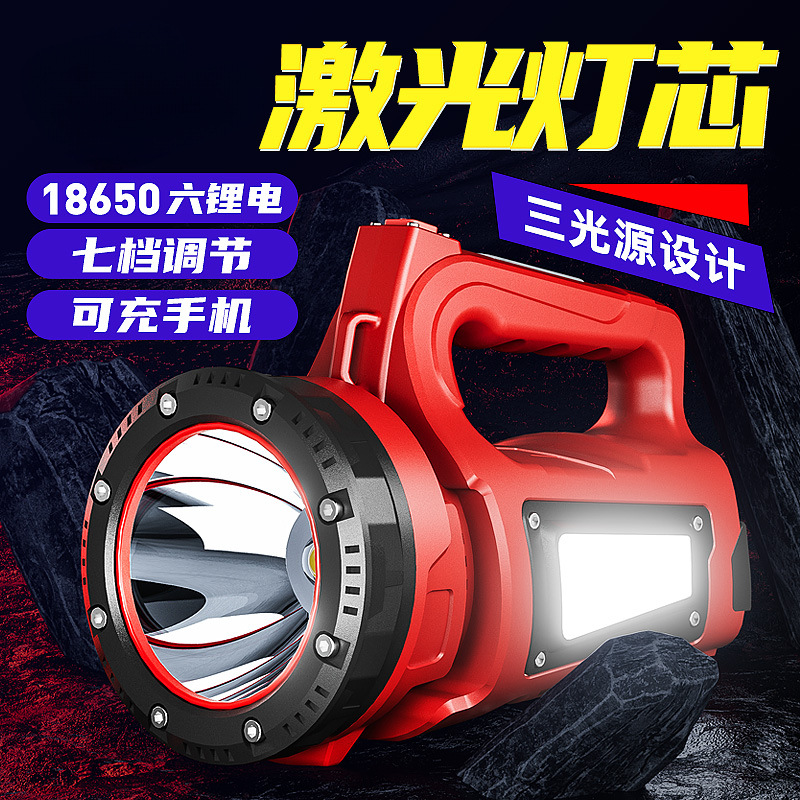 LED flashlight, bright light charging, super bright, outdoor high power long shot, home patrol, portable work light, searchlight