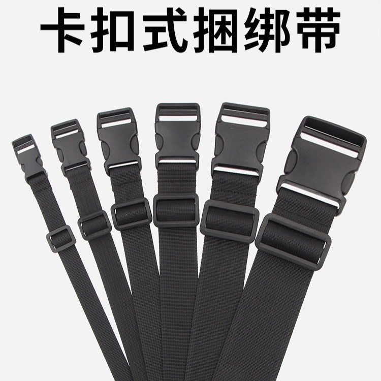 Buckle Elastic Elastic Buckle Japanese Buckle Adjustable Fixing Binding Elastic Belt Belt Cushion Luggage Binding Belt