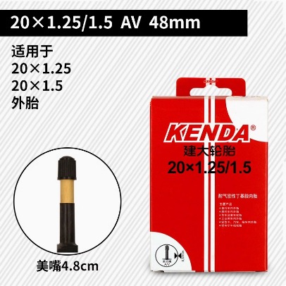 Picture of Jianding mountain bike inner tube 16 20 27.5 26x 1.95 1.5 2.125 mountain bike American French mouth tire