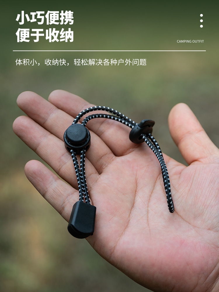 Outdoor mountaineering bag hanging buckle climbing pole rope buckle fixed buckle elastic rope binding buckle elastic rope backpack outer hanging buckle