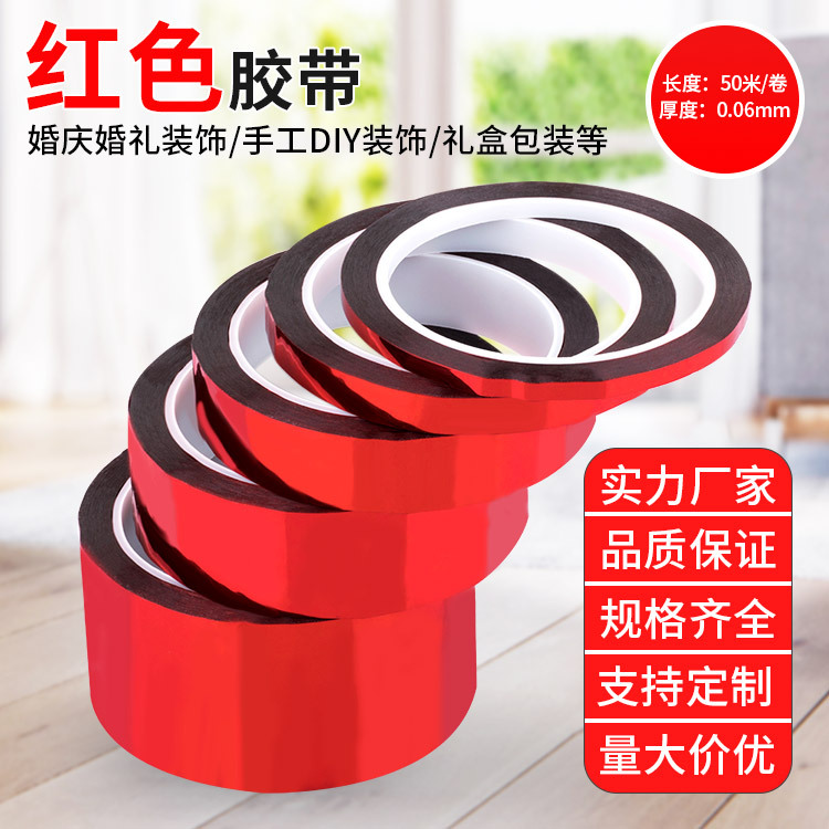Picture of Red tape wedding decoration tape electroplating red DIY handmade stickers lace packaging tape wholesale