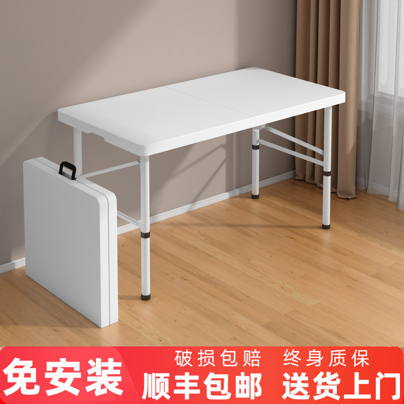Outdoor folding table can be a portable rectangular stall table, a simple long table for home use, a small dining table for learning and eating
