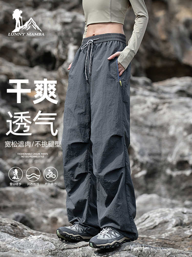 Big Brand Ice Silk Cargo Pants for Women, Summer Quick-Dry Pants for Petite Figures, Outdoor Casual Waterproof Lightweight Paratrooper Hiking Pants