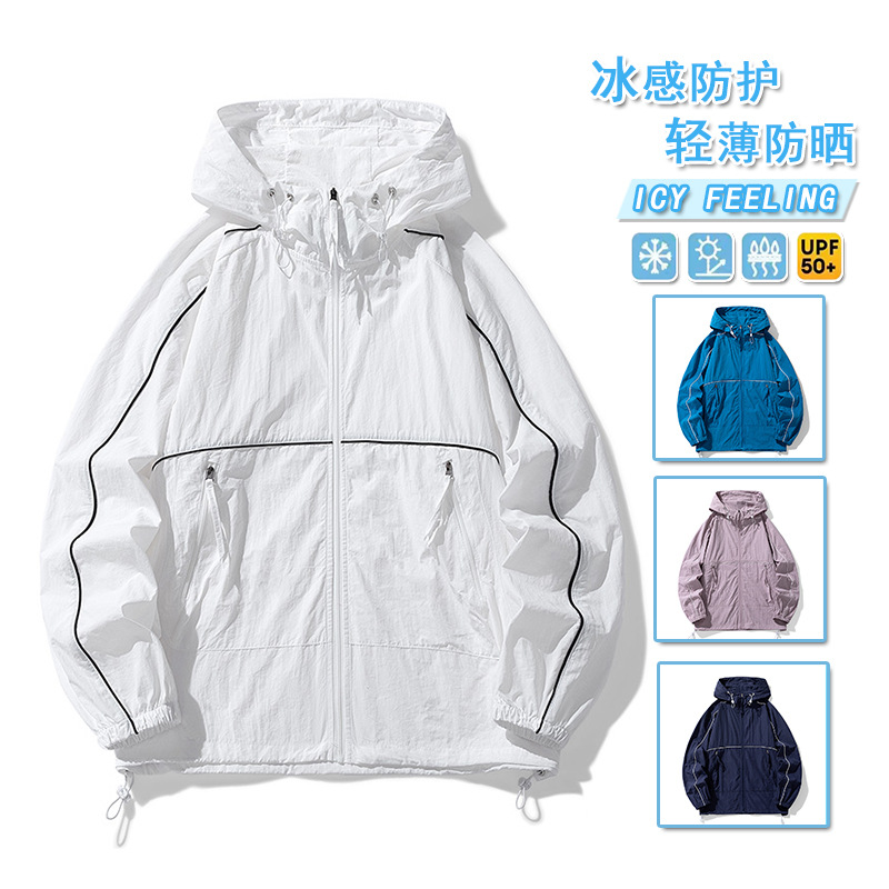 Lightweight Ice Sense Large Size Sun Protection Clothing for Men and Women Customized Fashion Brand Breathable Cardigan Hooded Sun Protection Clothing Skin Clothing Fishing Men