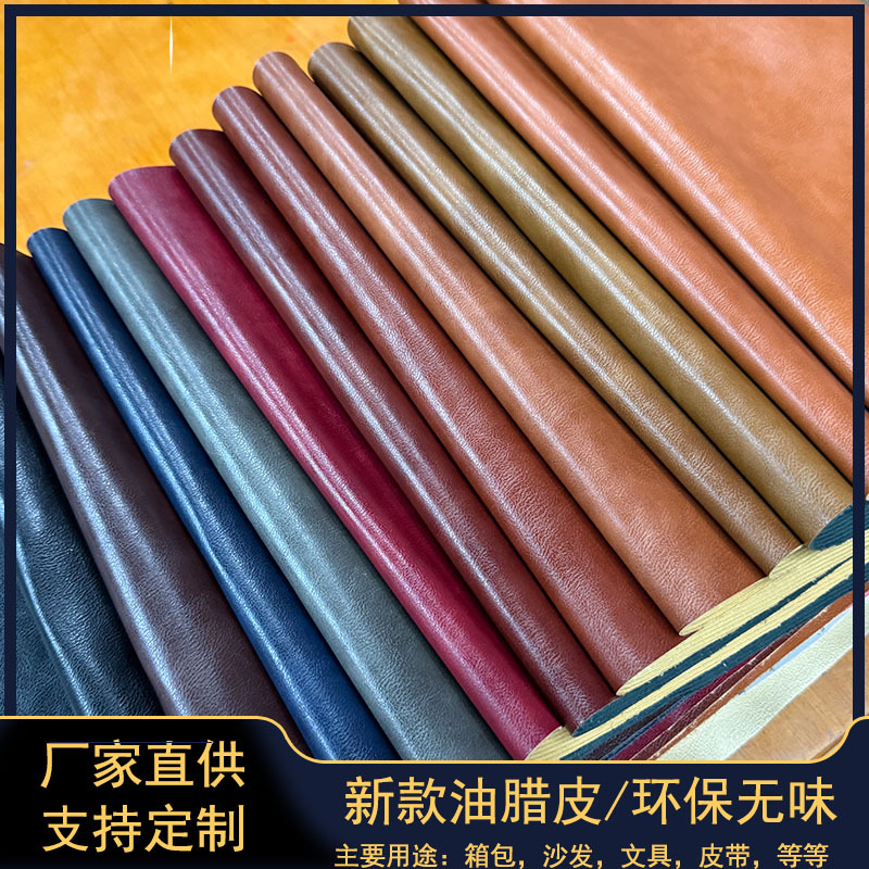 Oil wax leather scratch-resistant PU leather fabric color pebble pattern artificial leather luggage leather manufacturer directly supply cross-border hot sales