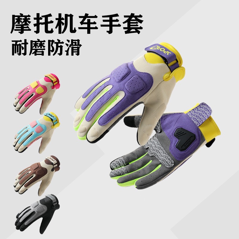 Motorcycle summer men's thin breathable gloves, anti-slip, anti-drop, wear-resistant, touchscreen motorcycle rider protective gloves