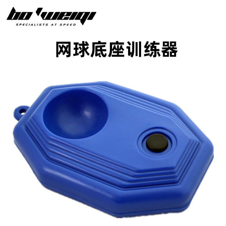 Picture of Genuine supply tennis trainer blue base tennis sparring device tennis single trainer