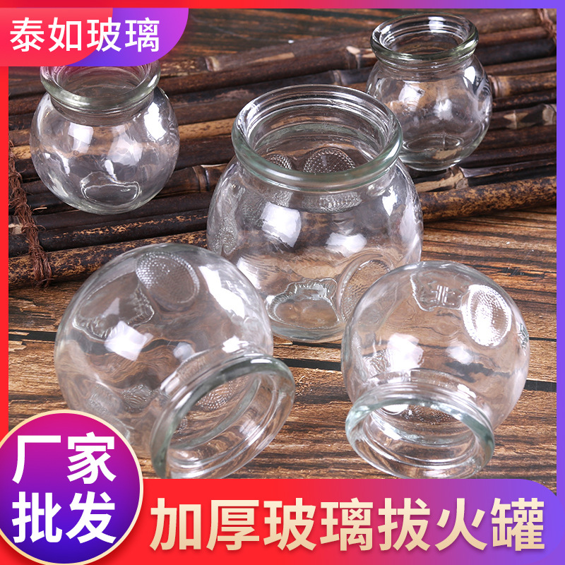 Picture of Glass Cupping Thickeneded Glass Cupping Household Cupping Set Cupping Glass Jar Cupping Device