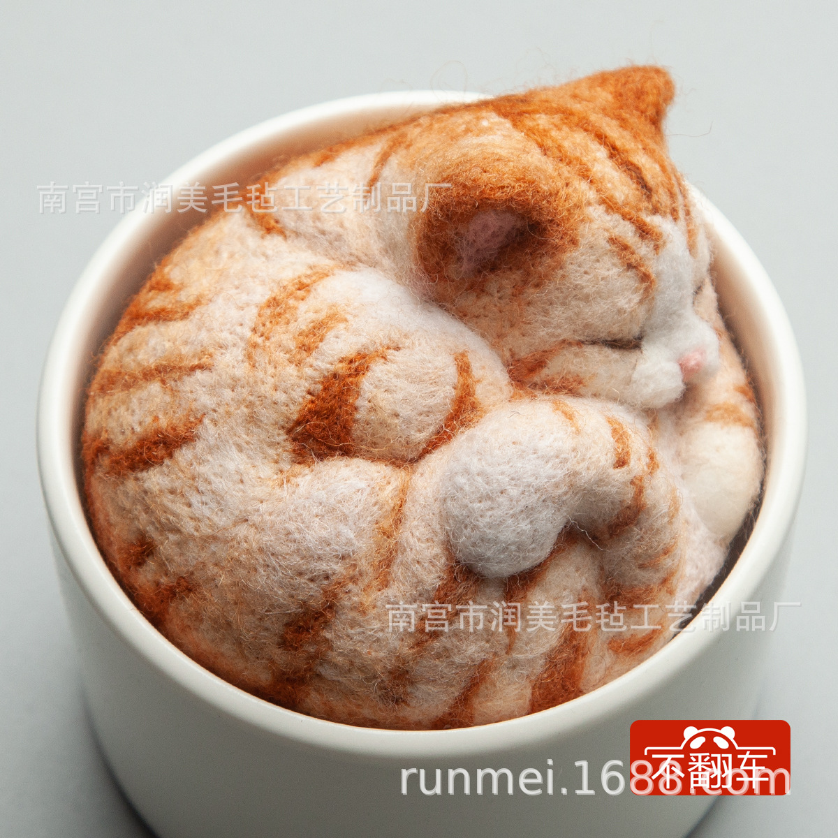 Picture of DIY Wool Poke Le Don't Turn over Sleeping Kitten Material Bag Handmade Gift Doll Wool Strip Handmade Toy
