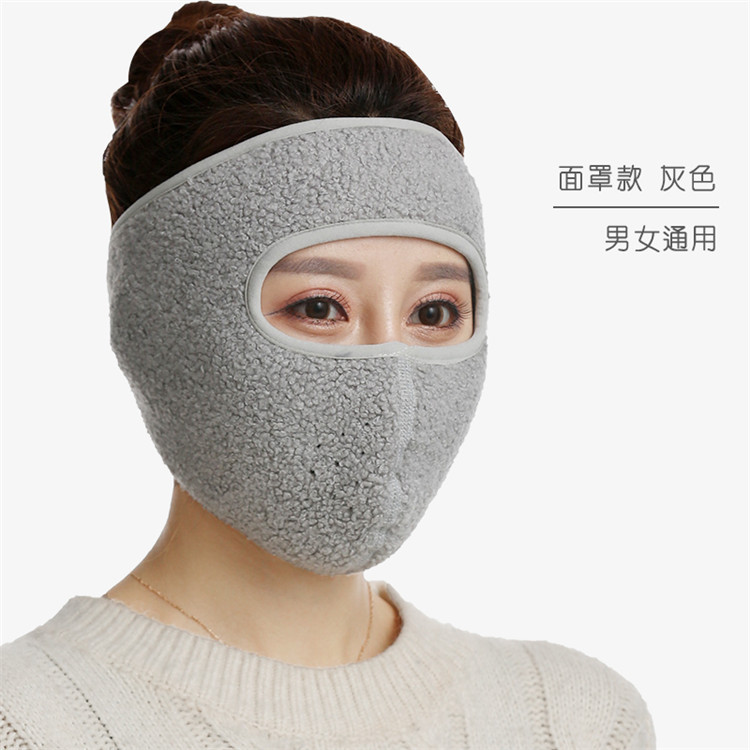 Picture of Autumn and Winter New Full Face Mask Integrated Ear Protection Fleece-Lined Thickeneded Mask Head-Mounted Cold-Proof Earmuffs and Neck Scarf