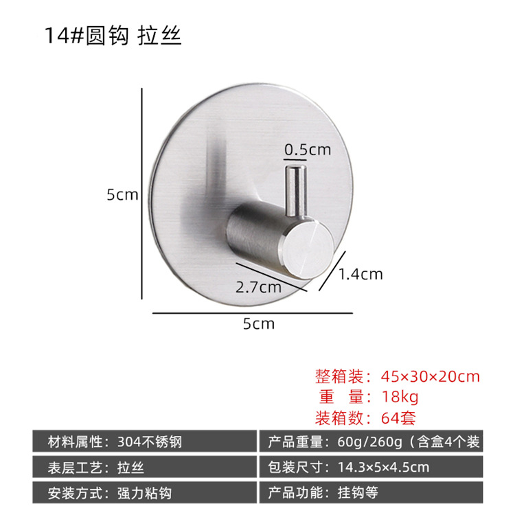 Picture of Stainless Steel Bathroom Creative Coat Hooks Punch-Free Hooks Single Hook Black Coat Hooks Behind the Door Metal Sticky Hooks Wholesale