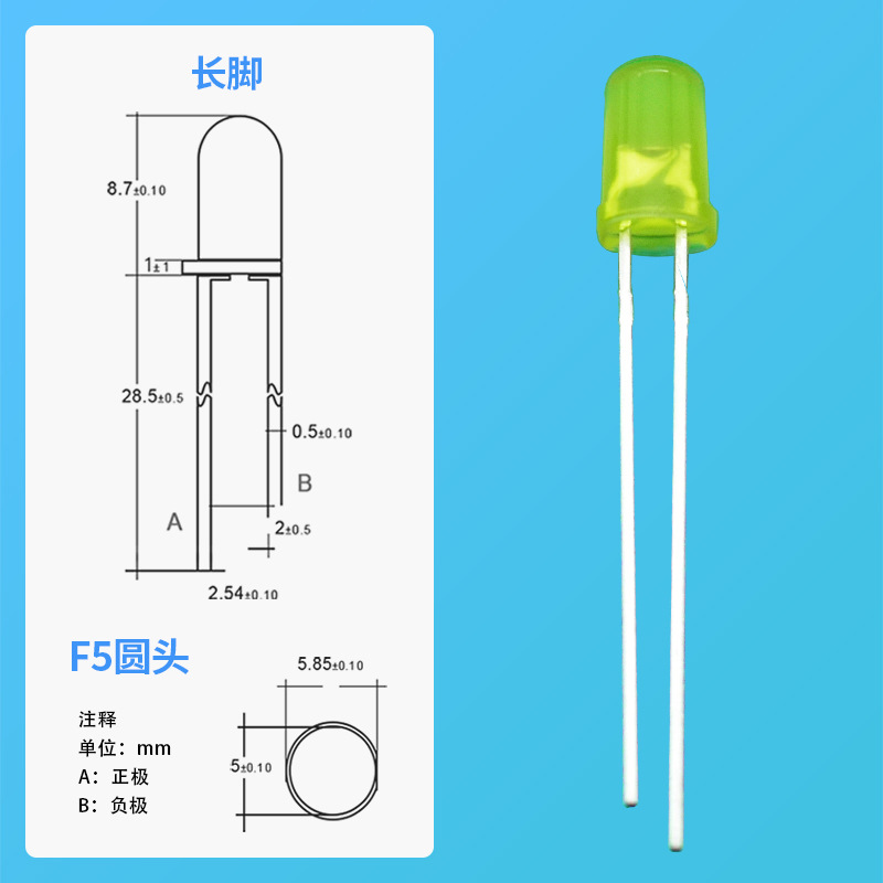 Picture of 5mm led indicator f5 yellow yellow short foot super bright led led light emitting diode led direct plug