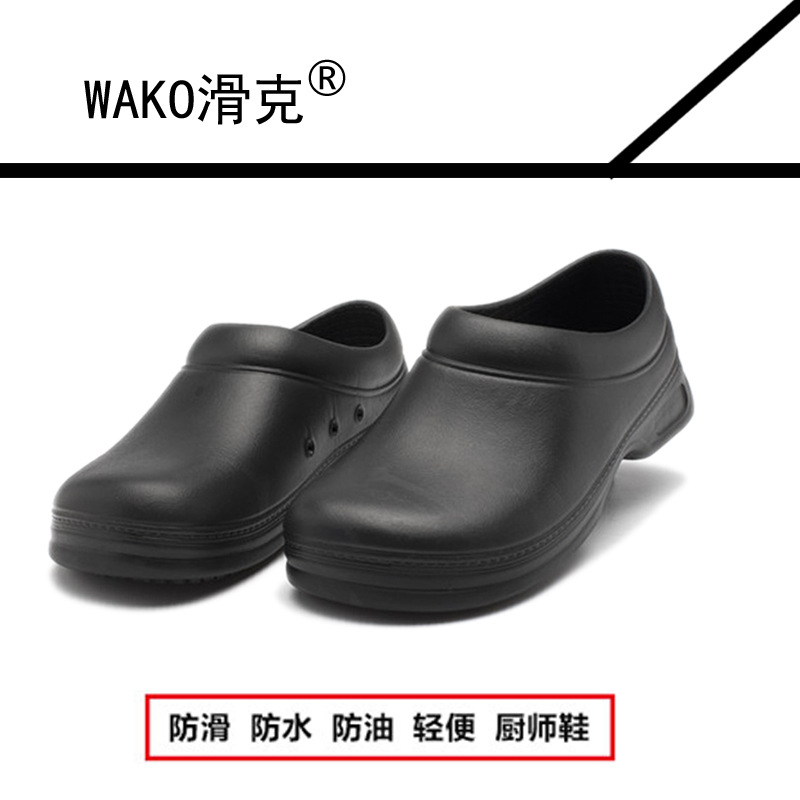 Wako Slipper Chef Shoes Kitchen Non-Slip Work Shoes Waterproof and Oil-Proof Labor Protection Shoes Short Rain Boots Drop Shipping