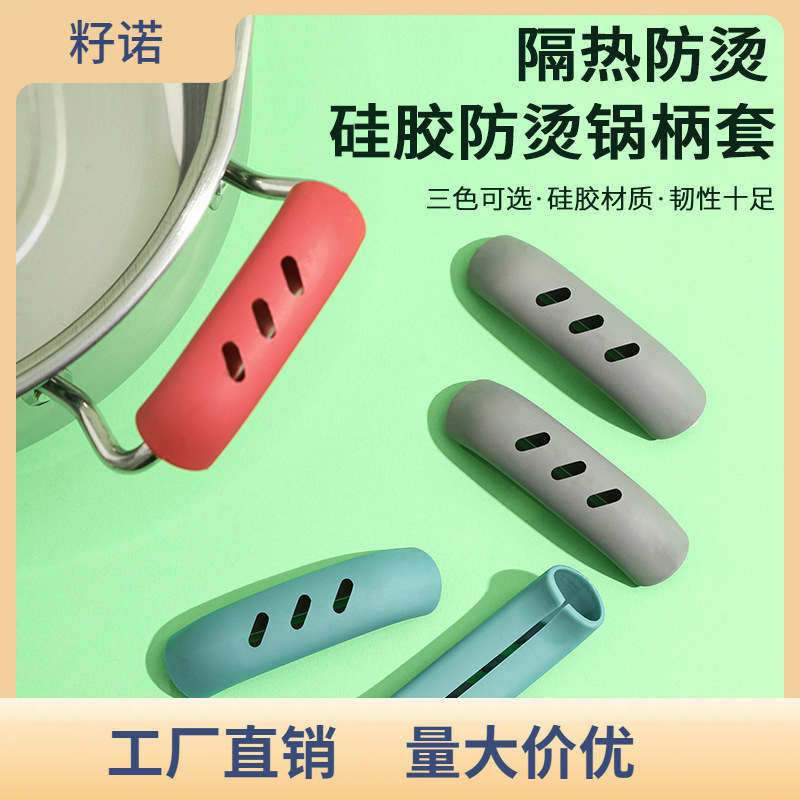 Picture of Silicone Pot Handle Anti-Scalding Cover Iron Pot Wok Ear Anti-Scalding Handle Cover High Temperature Resistant Wear-Resistant Insulated Pot Earmuffs