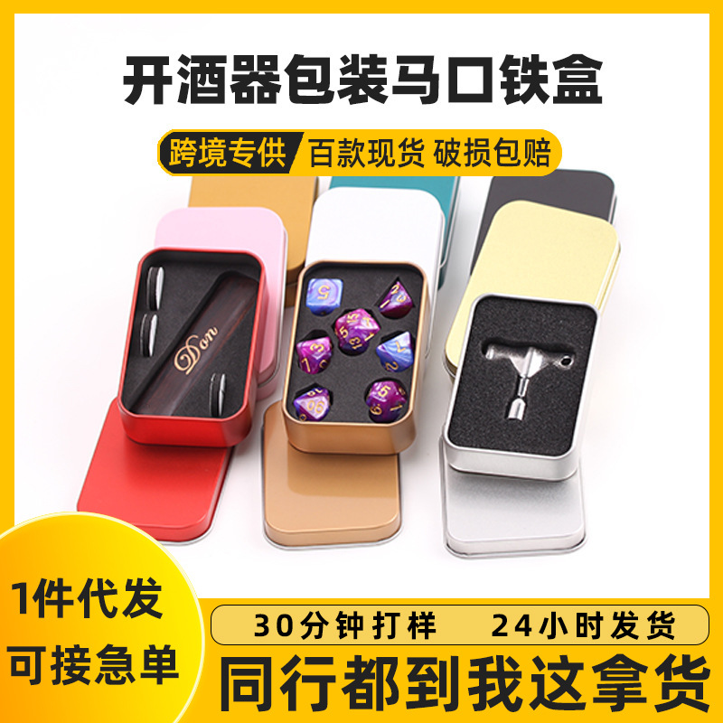 Customized Square Tinplate Box Small Flip-Top Dice Badge Tin Box Packaging Jewelry Wine Opener Tin Box Packaging