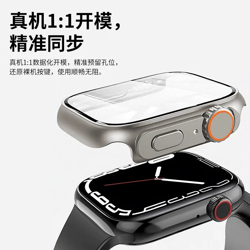 Picture of Suitable for Apple Iwatchs10 Protective Case S8 Seconds to Ultra Modified Watch Anti-Scratch Pc Shell Film Integrated Case